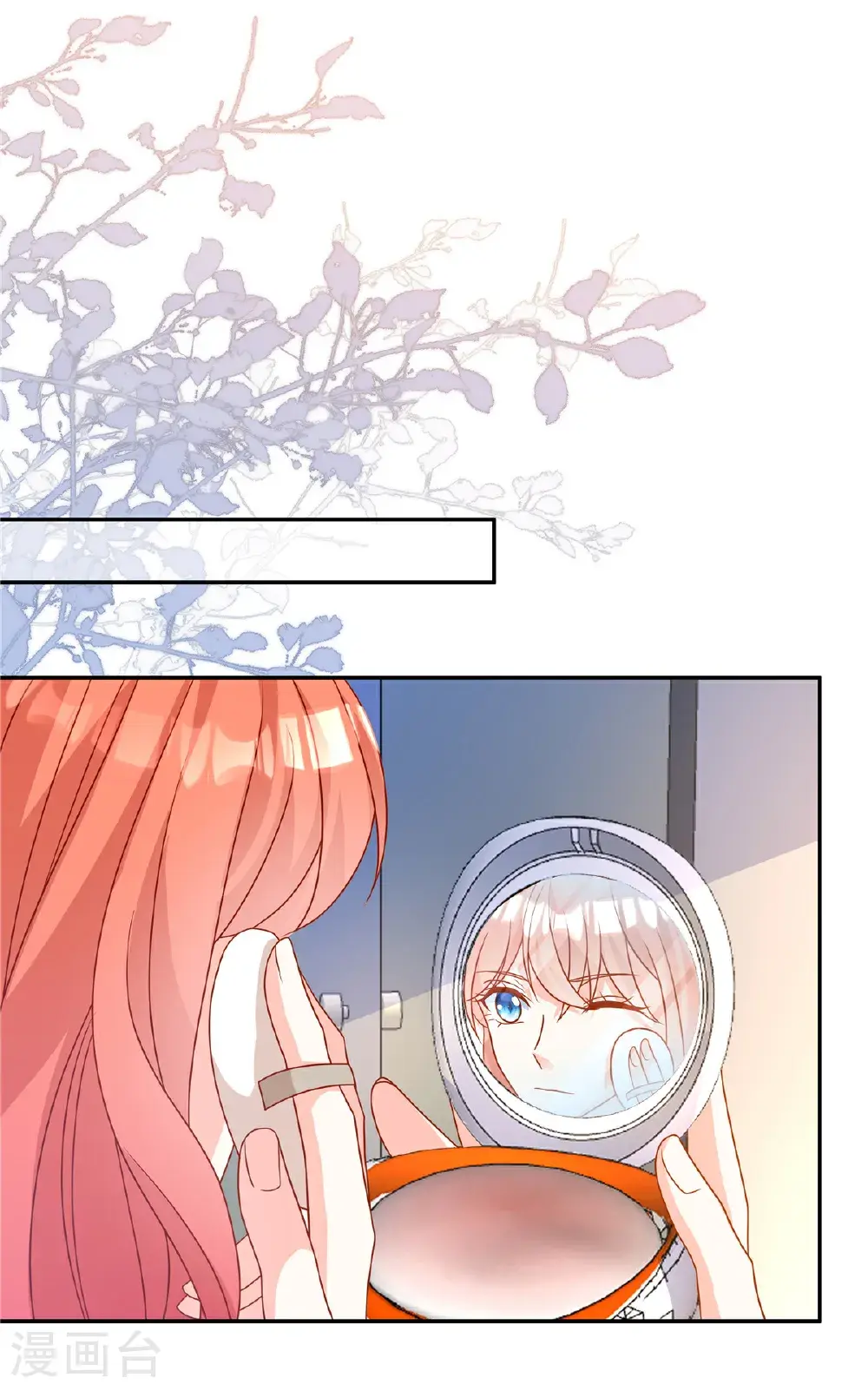 第107话 记得带上 第22页