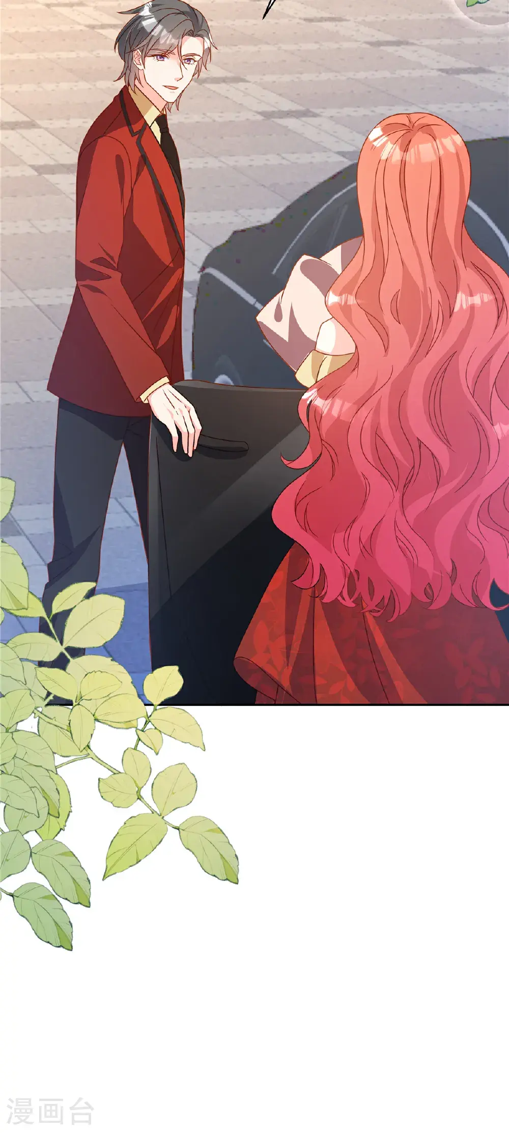 第108话 跟踪 第12页