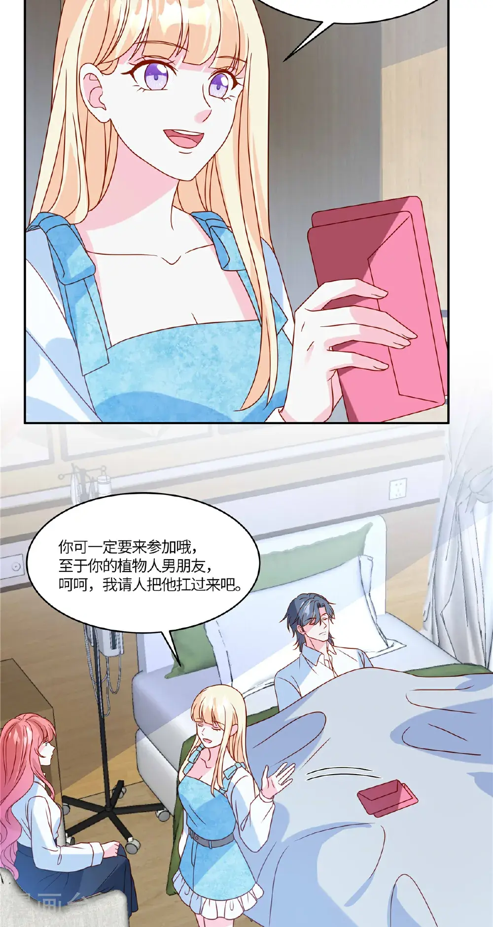 第110话 公主和骑士 第19页