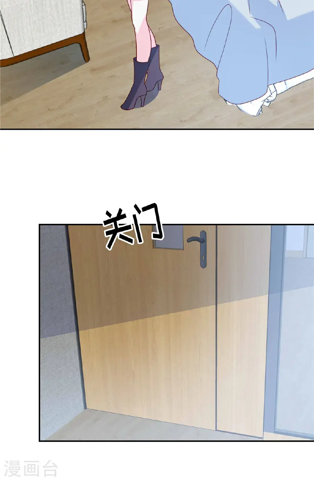 第110话 公主和骑士 第20页