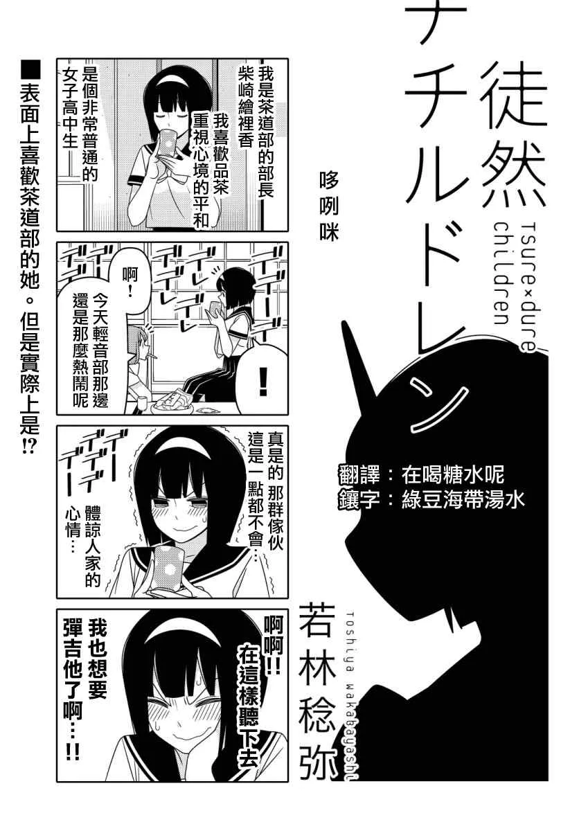 第26话 第1页