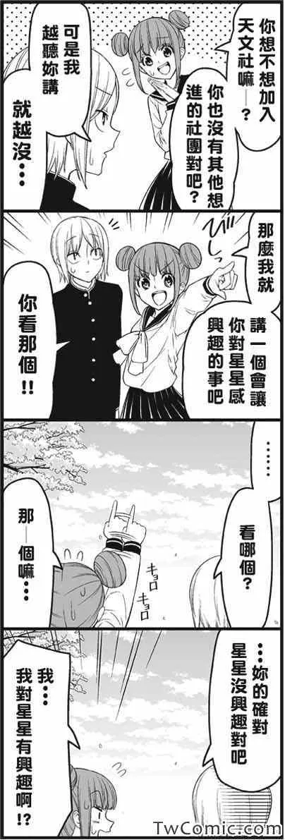 春 第7页