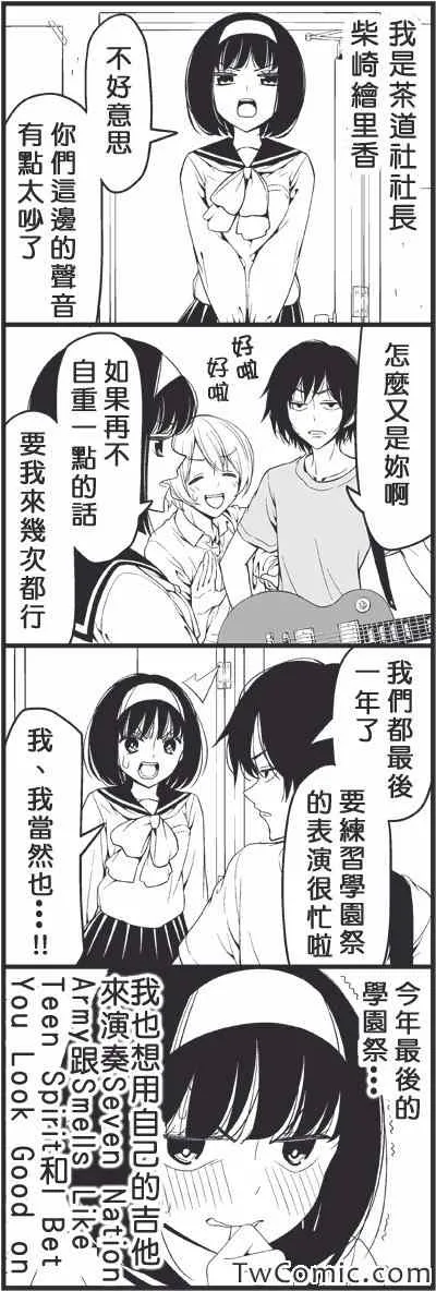假面 第2页