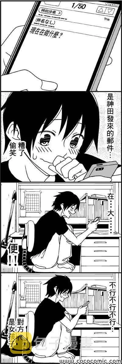 Re： 第3页