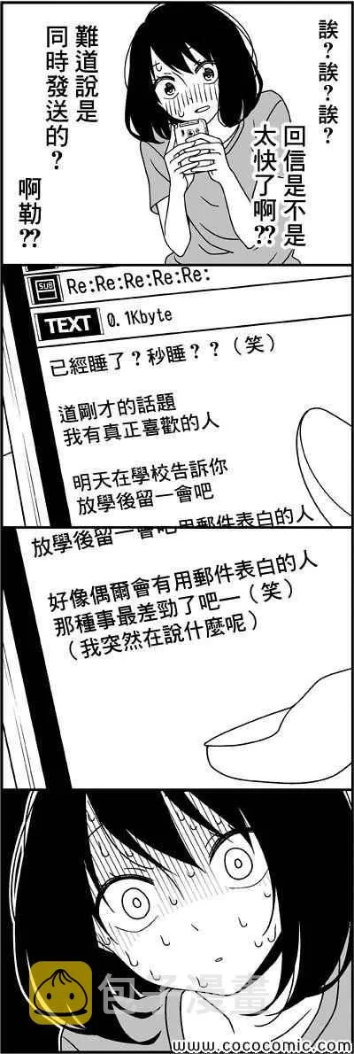 Re： 第11页