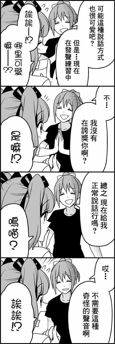 让后辈哭 第4页