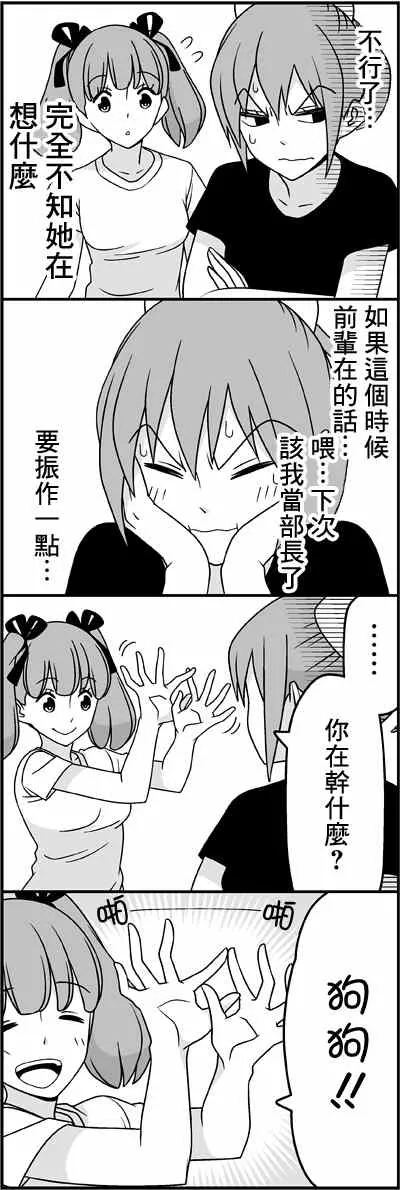 让后辈哭 第5页