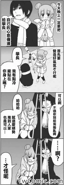 SPICA 第3页