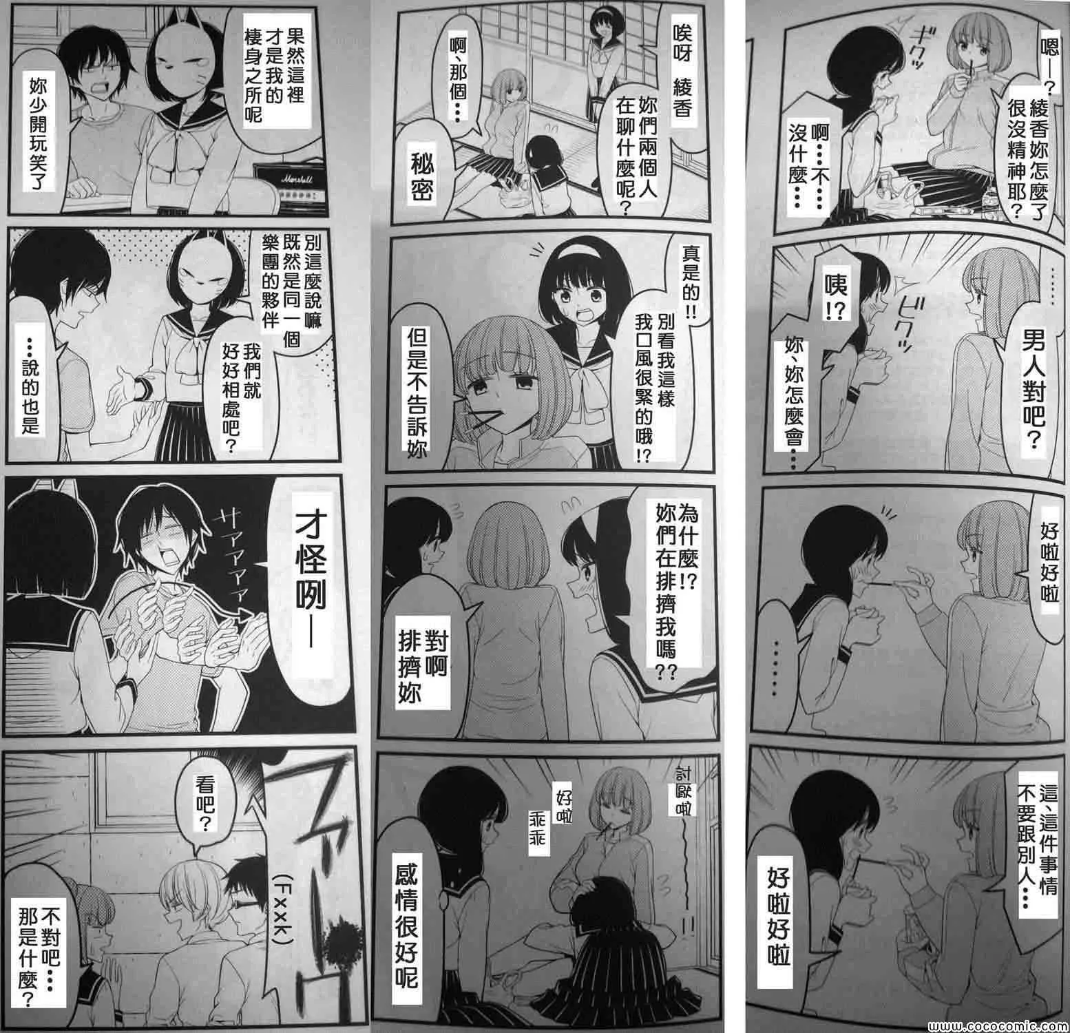 实体书后记 第7页