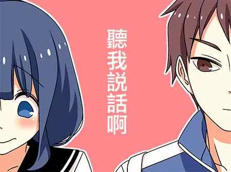 听我说话啊 第1页
