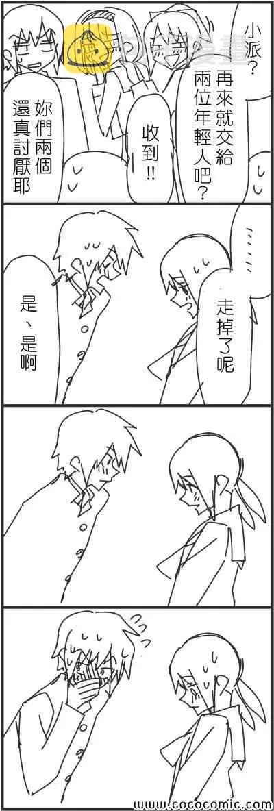 一周年纪念随笔 第4页