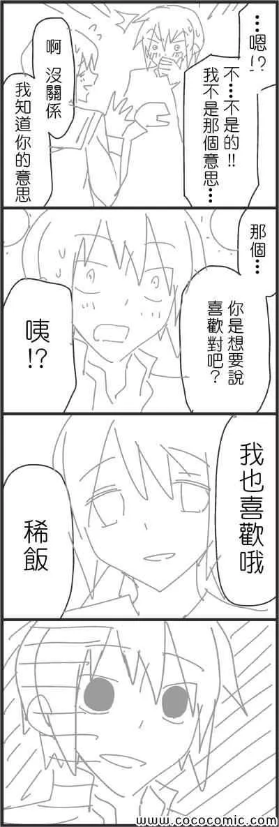 一周年纪念随笔 第7页