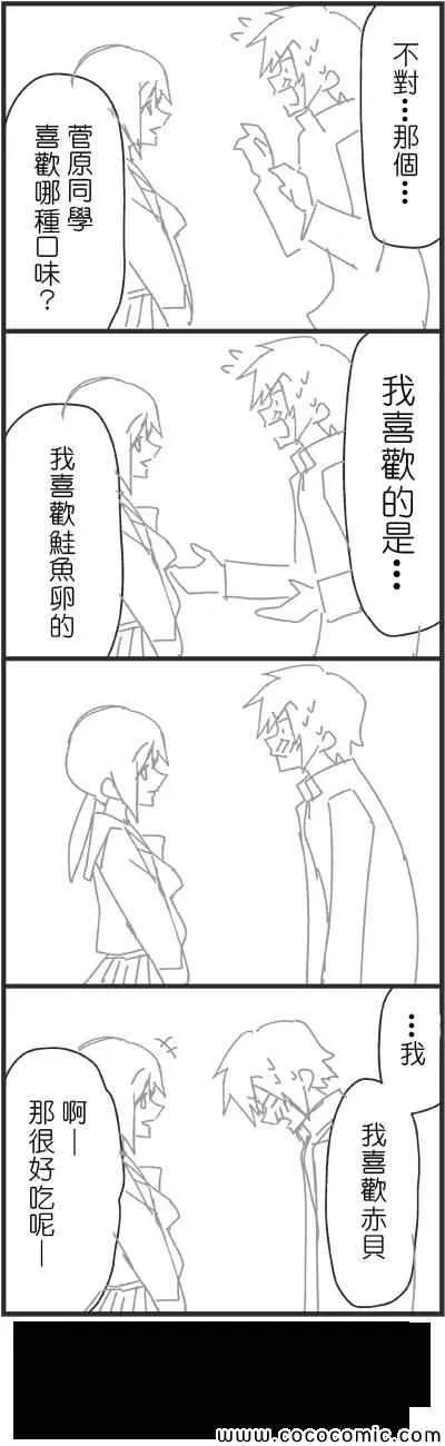 一周年纪念随笔 第8页