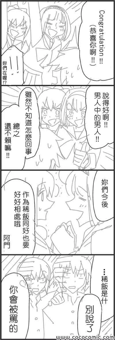 一周年纪念随笔 第9页