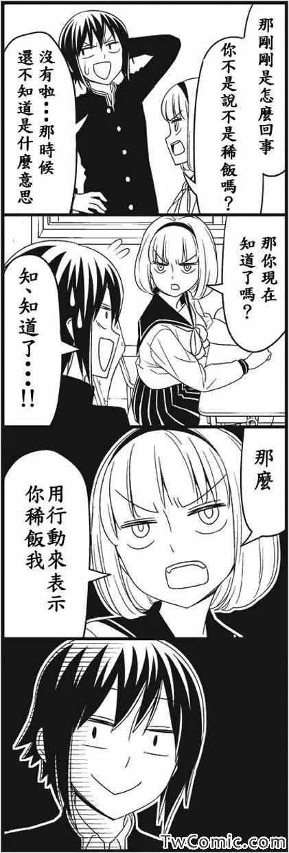 Patricia 第9页