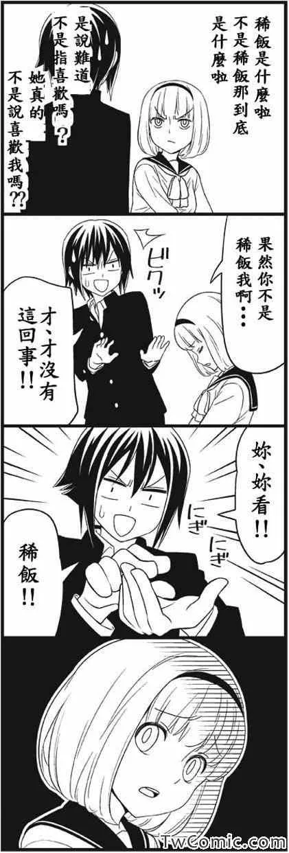 Patricia 第10页