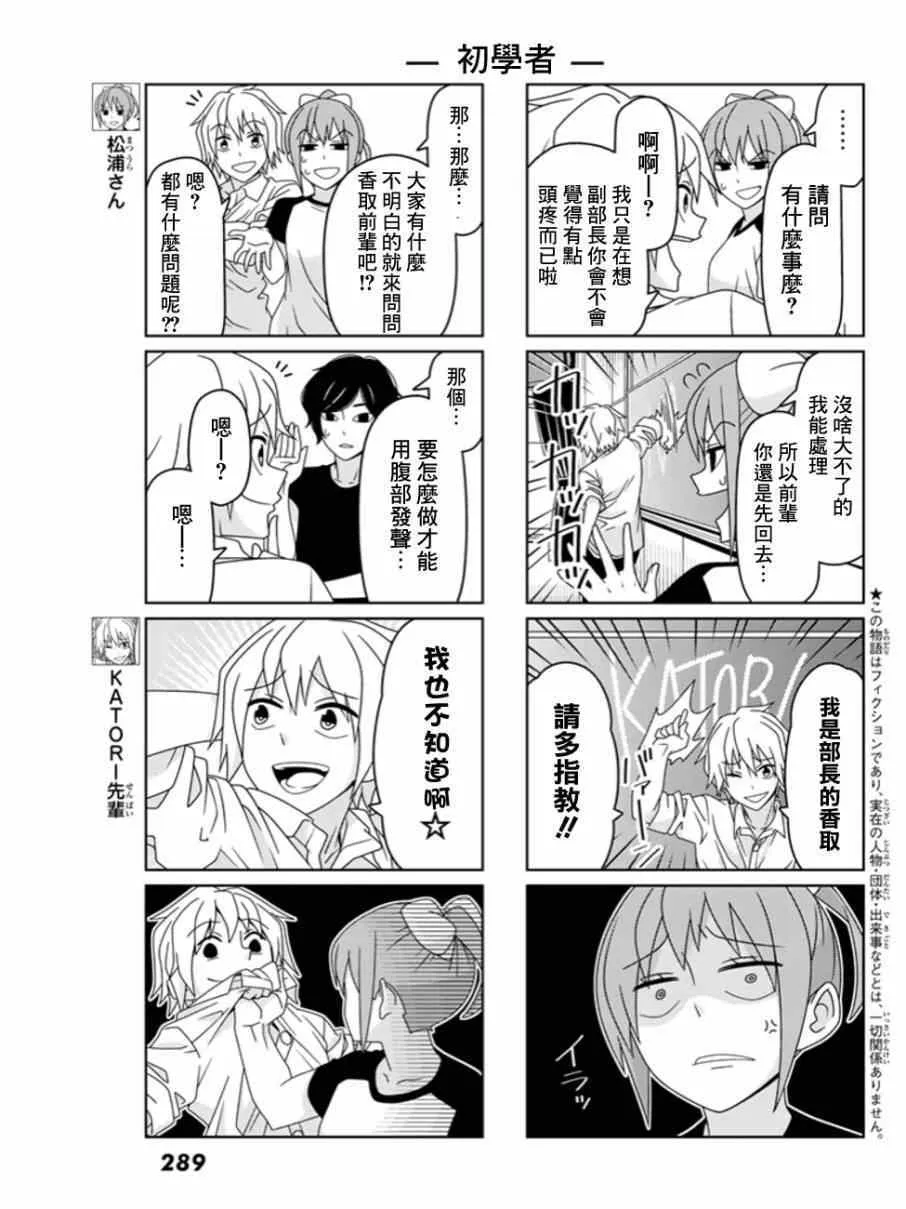 第4话 第7页