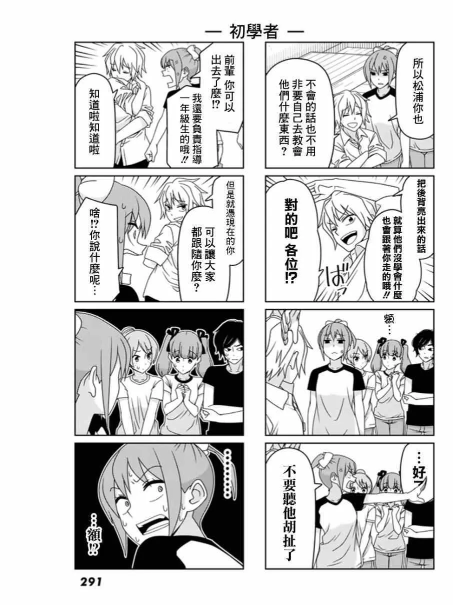第4话 第9页