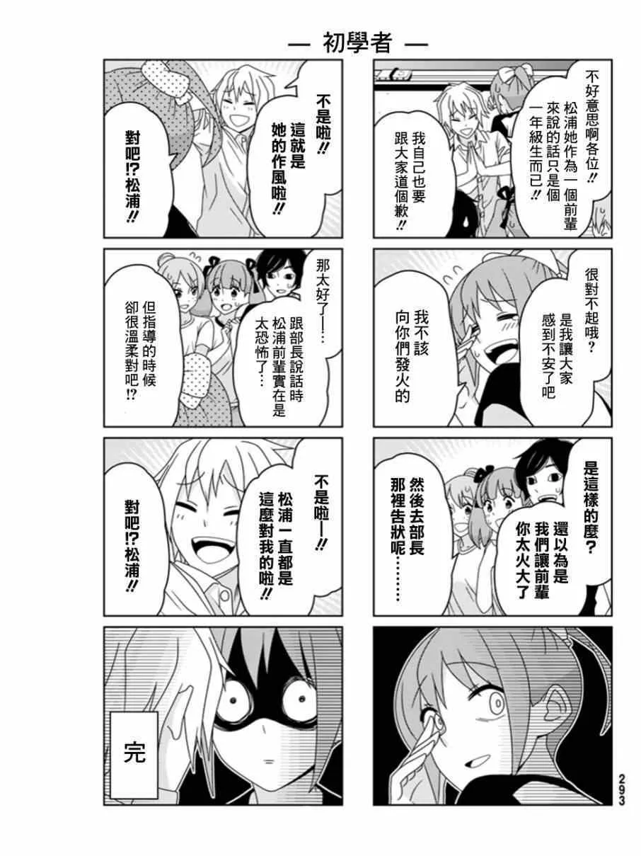第4话 第11页