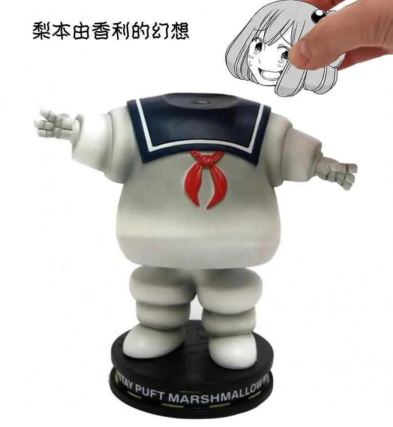 第47话 第7页