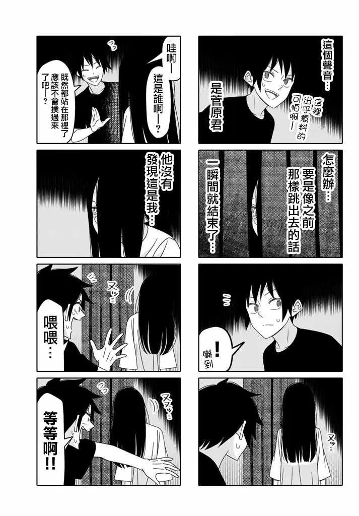 第126话 第3页