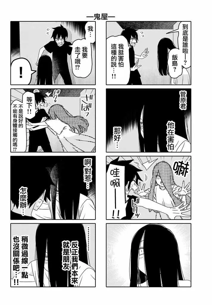 第126话 第4页