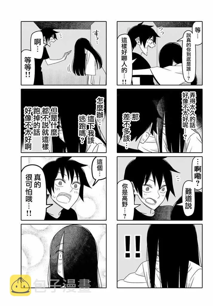 第126话 第5页