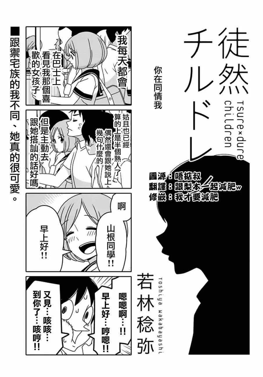 第10话 第7页