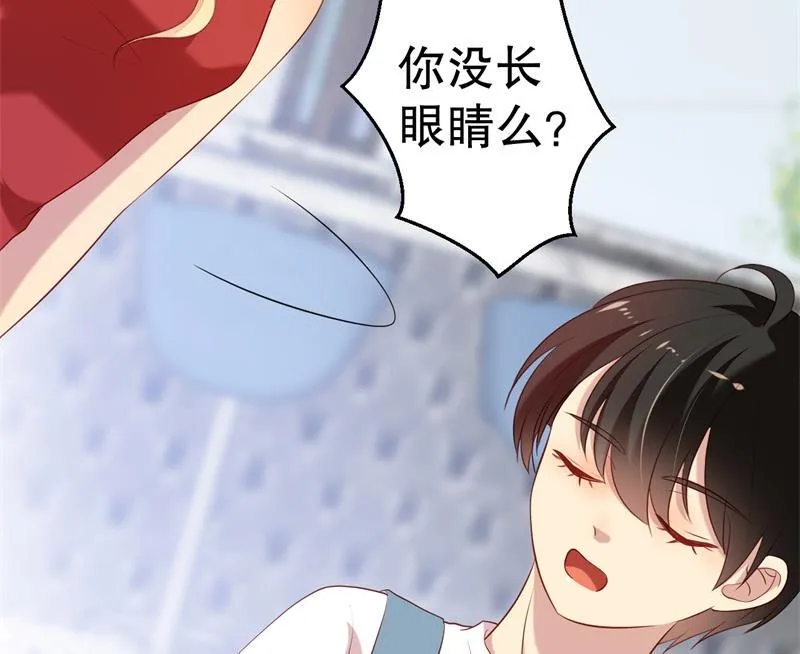 第56话 孝贤的小算盘 第7页
