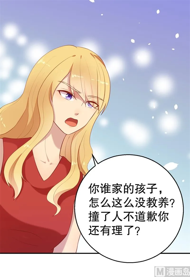 第56话 孝贤的小算盘 第9页