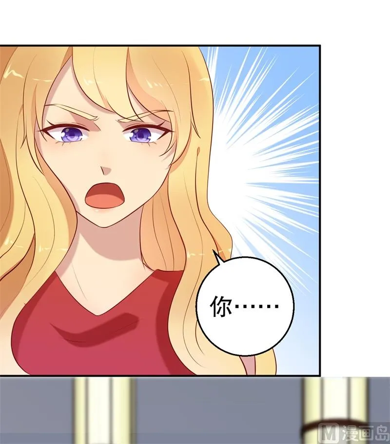 第56话 孝贤的小算盘 第13页