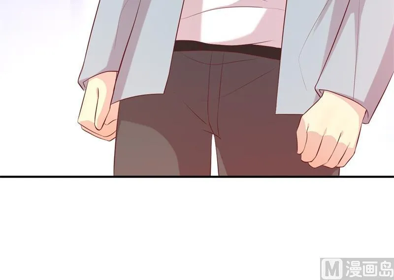 第55话 妥协 第16页