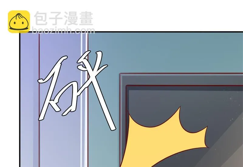 第55话 妥协 第17页