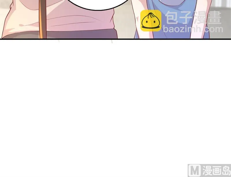 第55话 妥协 第38页