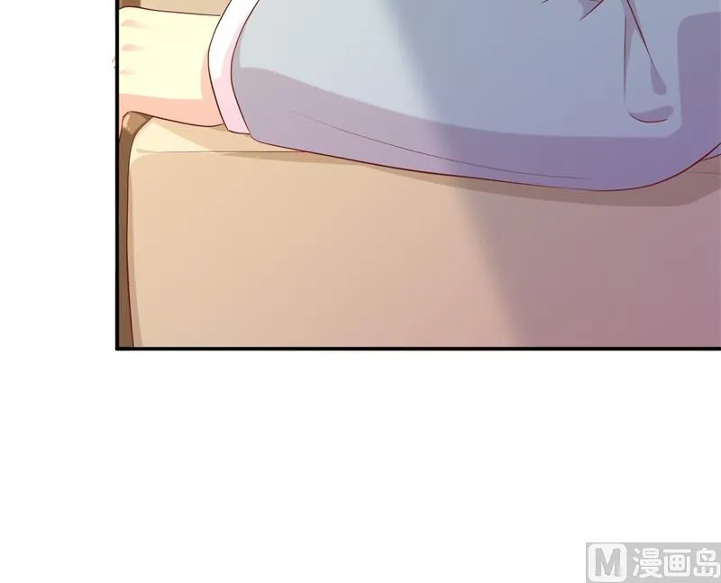 第55话 妥协 第41页