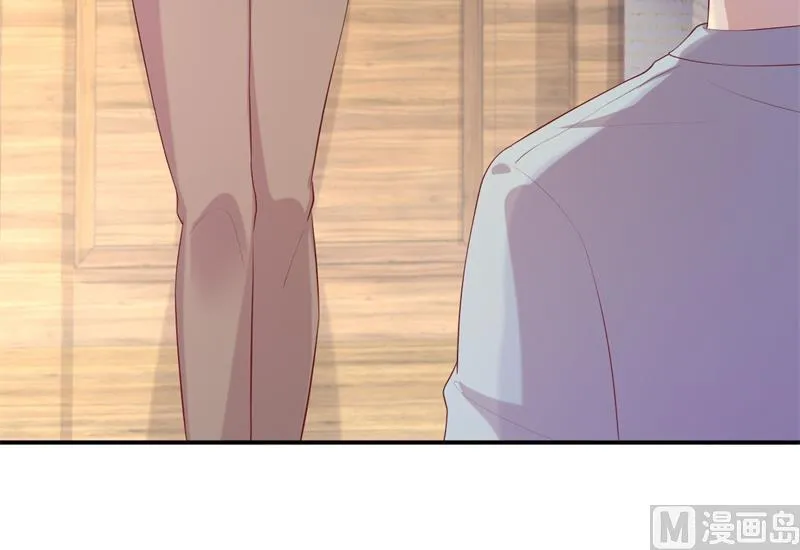 第55话 妥协 第44页