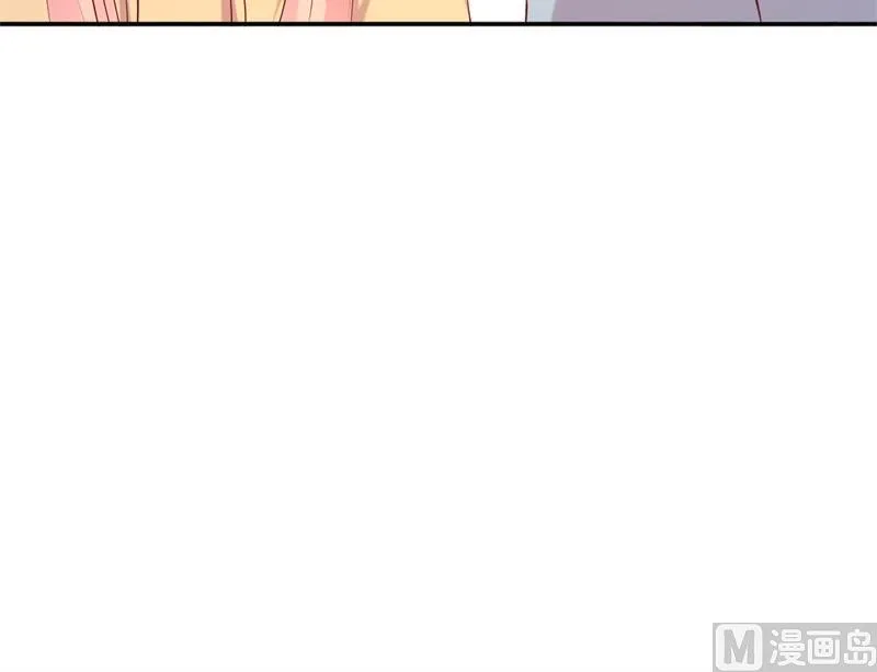 第55话 妥协 第55页