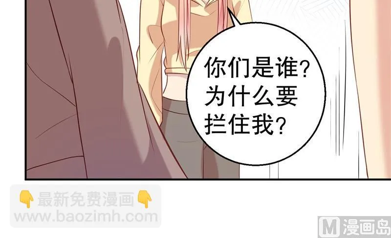 第54话 作茧自缚 第20页
