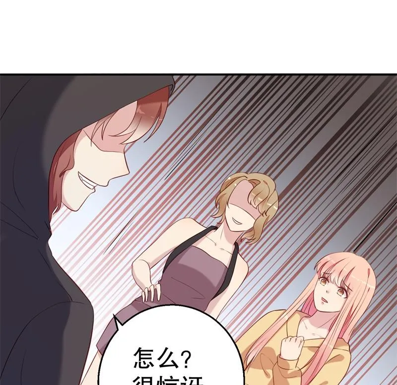 第54话 作茧自缚 第23页