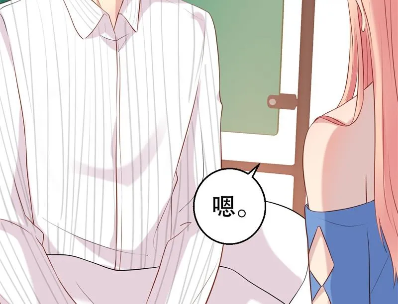 第51话 病床前的求婚 第45页