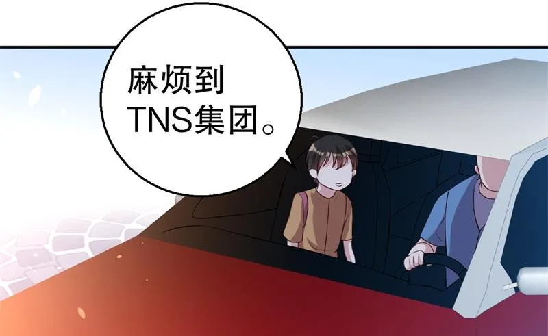 第48话 争执 第38页