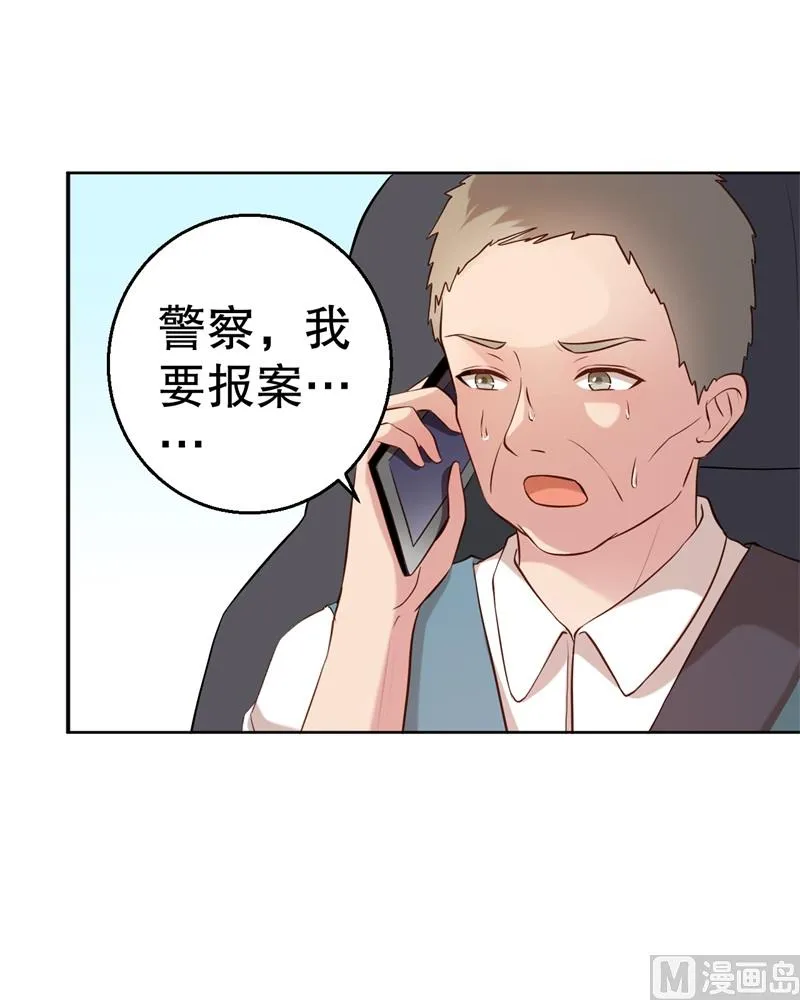 第48话 争执 第55页