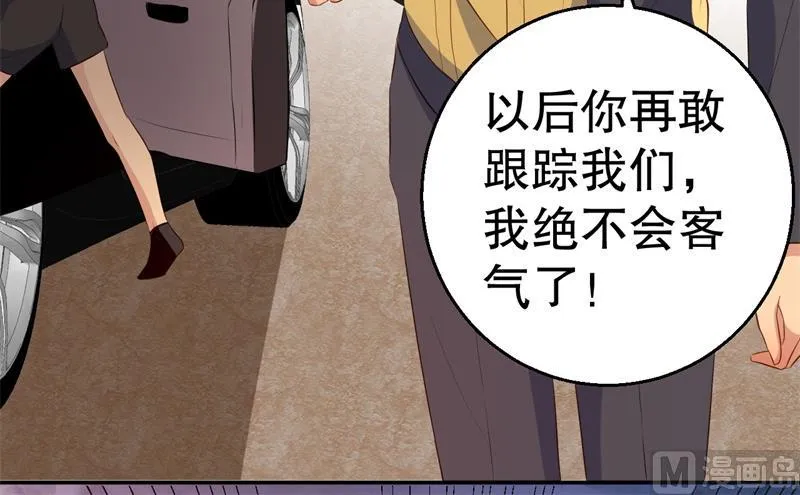 第47话 千里追妻 第13页