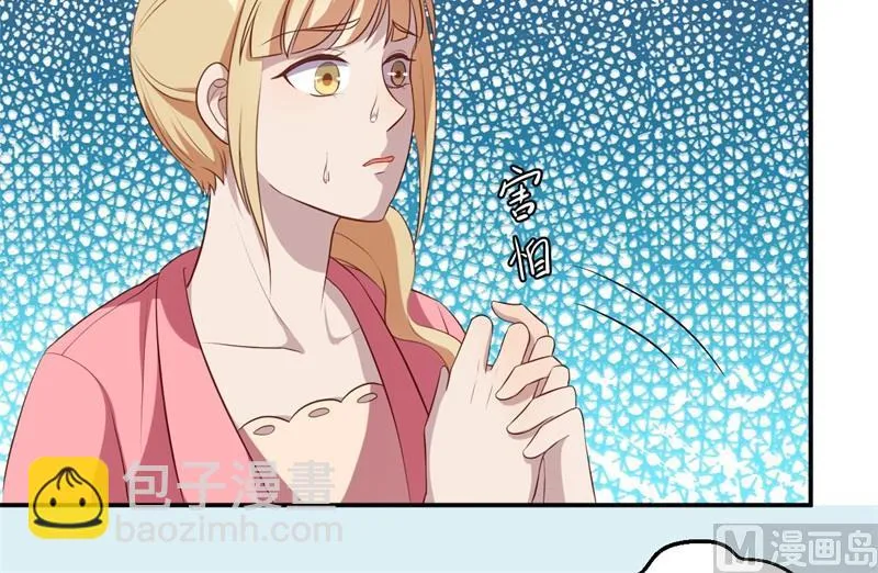 第46话 自作孽不可活 第11页