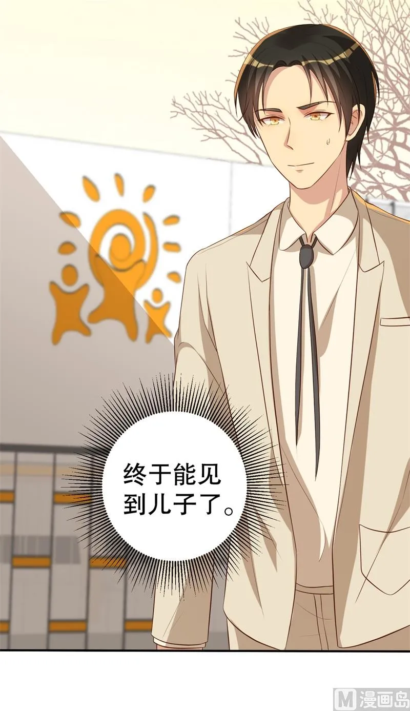 第46话 自作孽不可活 第36页