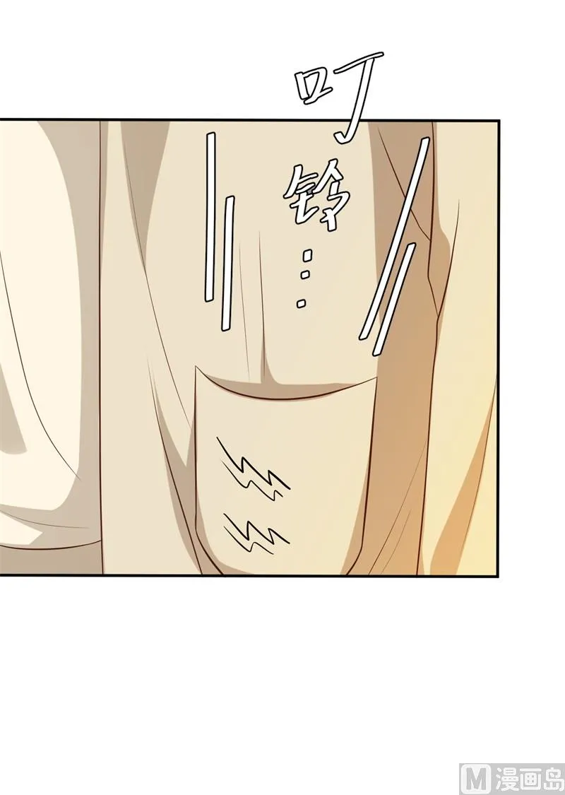 第46话 自作孽不可活 第37页