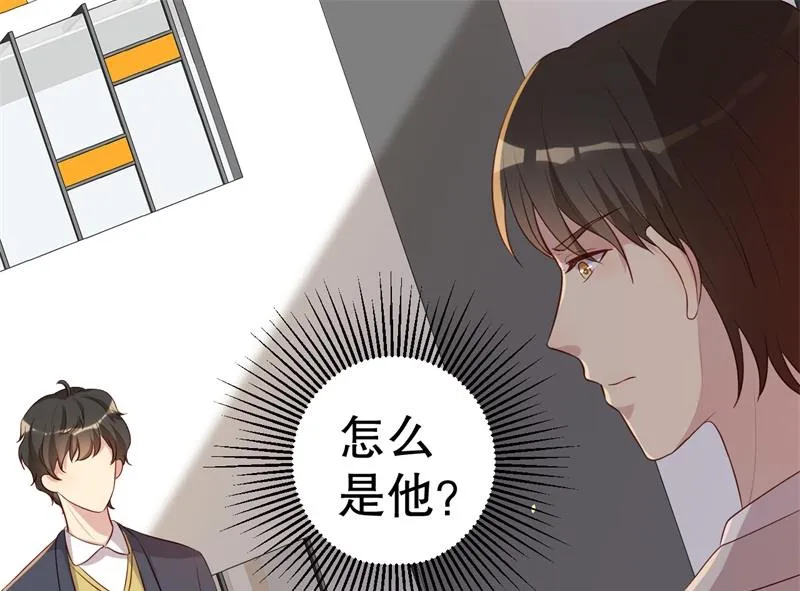 第46话 自作孽不可活 第42页
