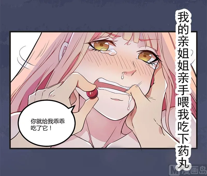 预告 第8页