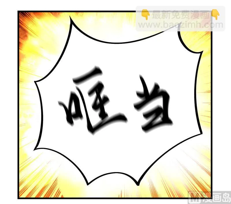 第8话 受伤 第31页
