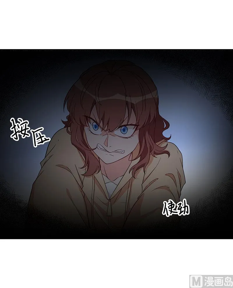 第24话 喂，你别死啊！ 第29页